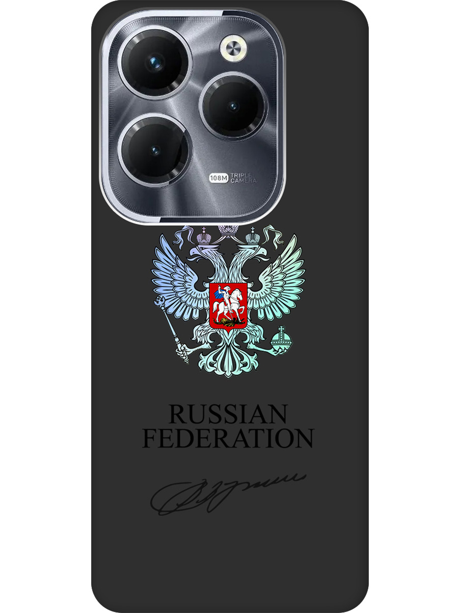 Силиконовый чехол на Infinix Hot 40/Hot 40 Pro с принтом матовый черный 860320, Черный;серебристый, 778679281
Силиконовый чехол на Infinix Hot 40/Hot 40 Pro с принтом матовый черный 860320, Черный;серебристый, 778679281