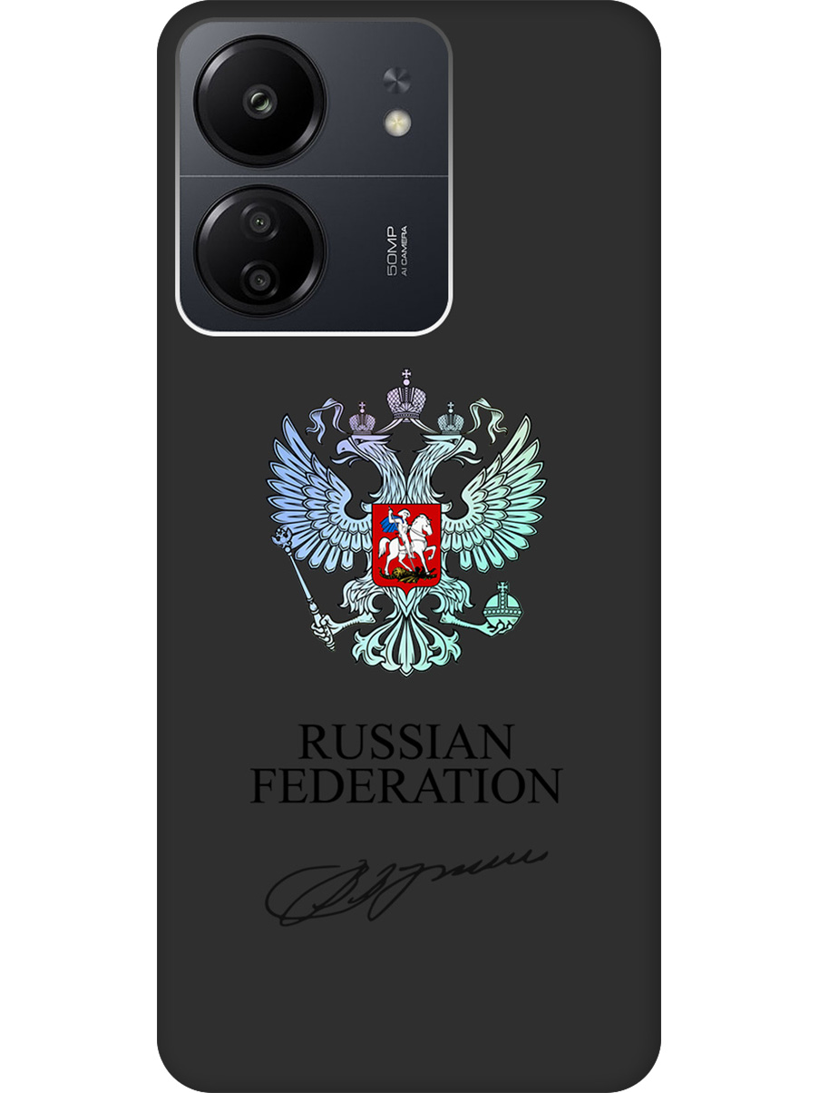 Силиконовый чехол на Xiaomi Redmi 13C, Poco C65 с принтом матовый черный 860316, Черный;серебристый, 777767781
Силиконовый чехол на Xiaomi Redmi 13C, Poco C65 с принтом матовый черный 860316, Черный;серебристый, 777767781