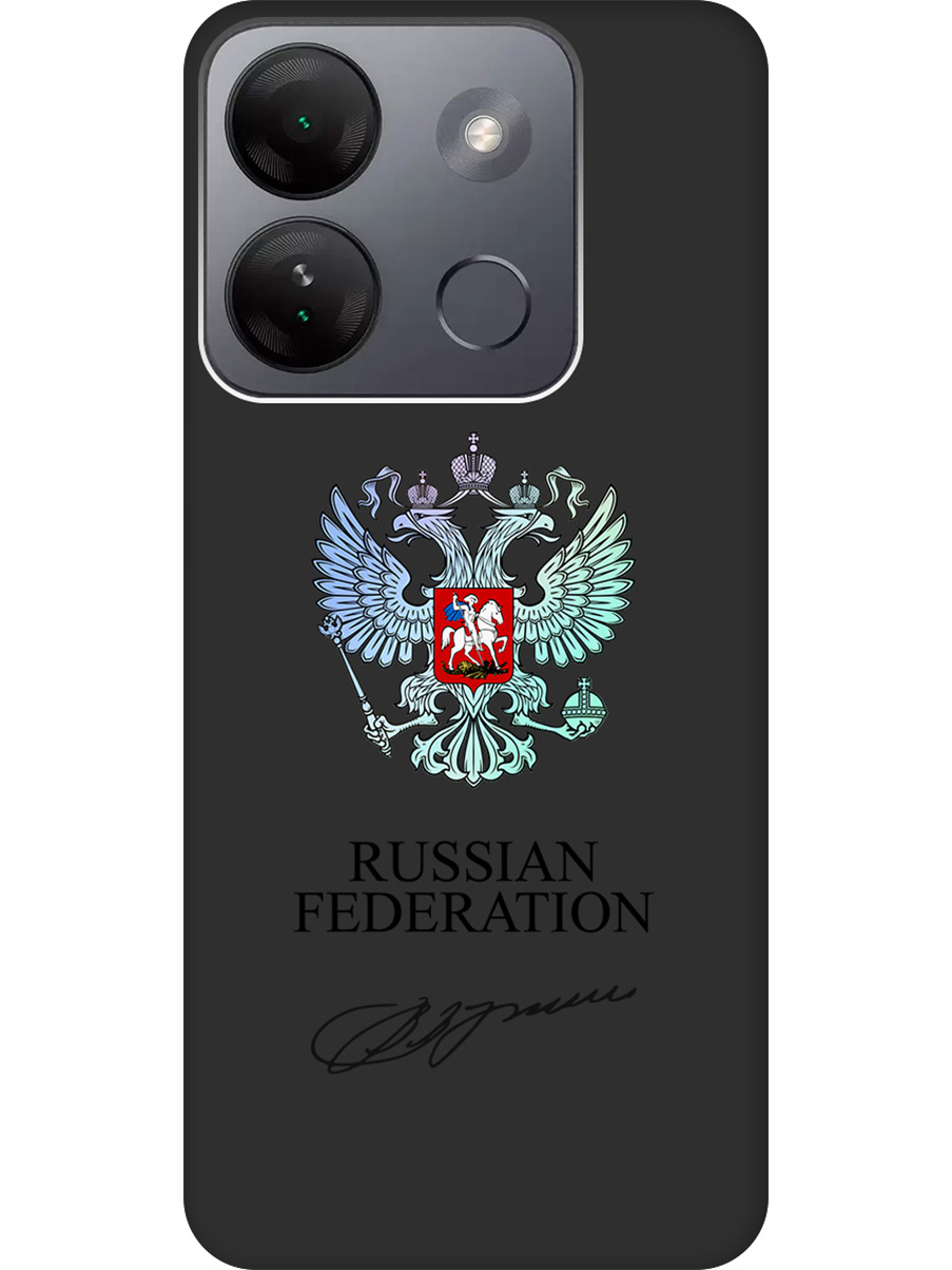 Силиконовый чехол на Infinix Smart 7 HD с принтом "Российская Федерация" матовый черный, Черный;серебристый, 769392081
Силиконовый чехол на Infinix Smart 7 HD с принтом "Российская Федерация" матовый черный, Черный;серебристый, 769392081
