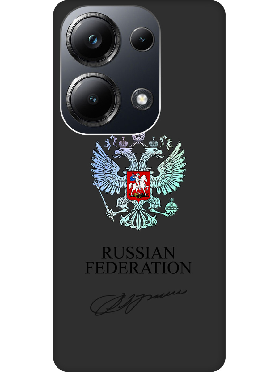 Силиконовый чехол на Xiaomi Redmi Note 13 Pro 4G / Poco M6 Pro 4G с принтом 860303, Черный;серебристый, 779826881
Силиконовый чехол на Xiaomi Redmi Note 13 Pro 4G / Poco M6 Pro 4G с принтом 860303, Черный;серебристый, 779826881