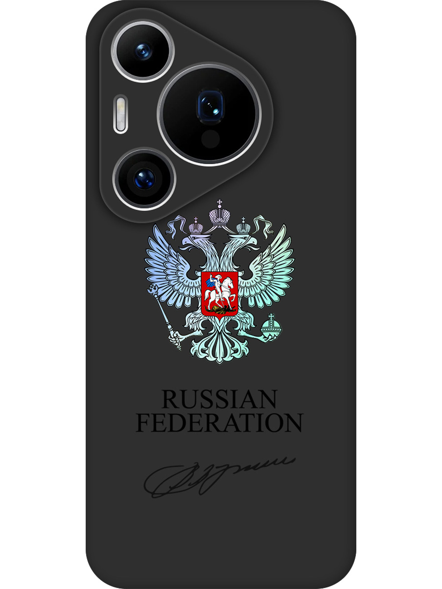 Силиконовый чехол на Huawei Pura 70 Pro/70 Pro+ с принтом матовый черный 860298, Черный;серебристый, 782625281
Силиконовый чехол на Huawei Pura 70 Pro/70 Pro+ с принтом матовый черный 860298, Черный;серебристый, 782625281