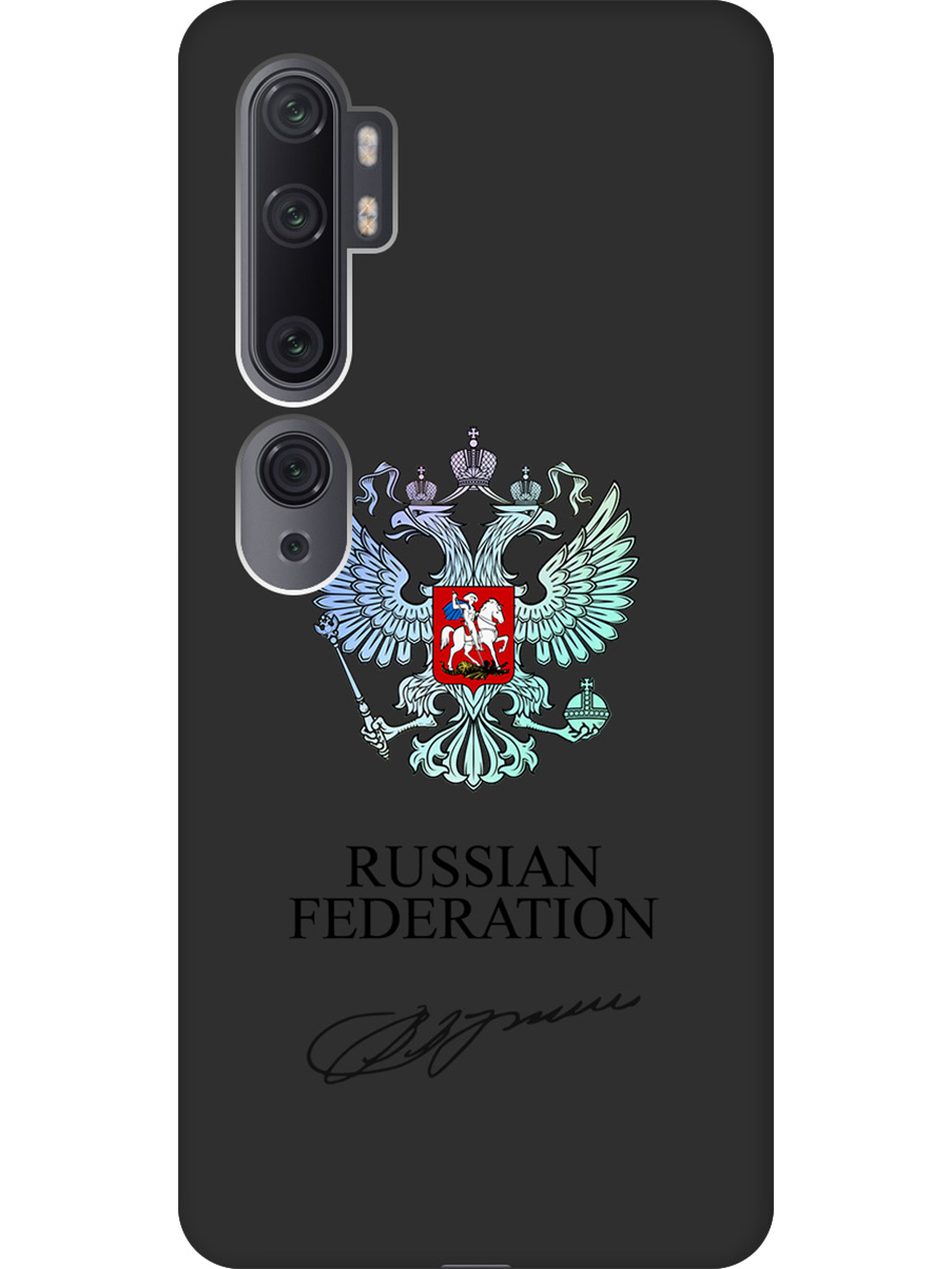 Силиконовый чехол на Xiaomi Mi Note 10 / Note 10 Pro с принтом матовый черный 860295, Черный;серебристый, 722362081
Силиконовый чехол на Xiaomi Mi Note 10 / Note 10 Pro с принтом матовый черный 860295, Черный;серебристый, 722362081