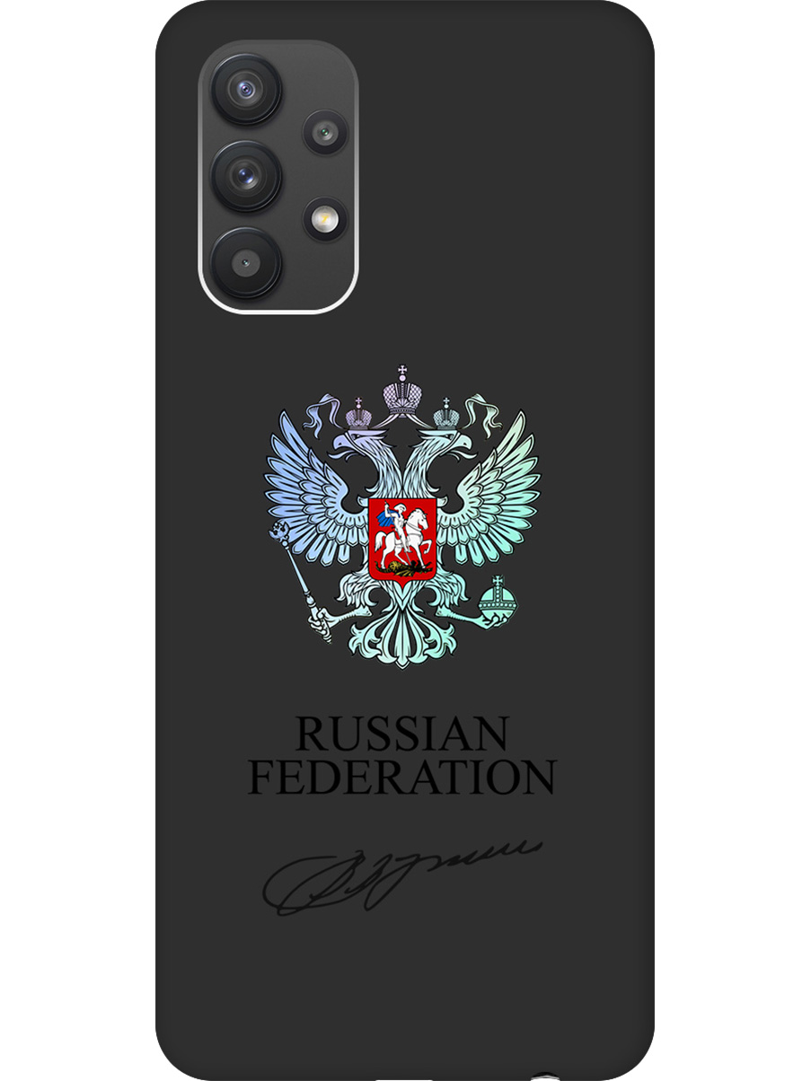 Силиконовый чехол на Samsung Galaxy A32 с принтом "Российская Федерация" матовый черный, Черный;серебристый, 724352081
Силиконовый чехол на Samsung Galaxy A32 с принтом "Российская Федерация" матовый черный, Черный;серебристый, 724352081