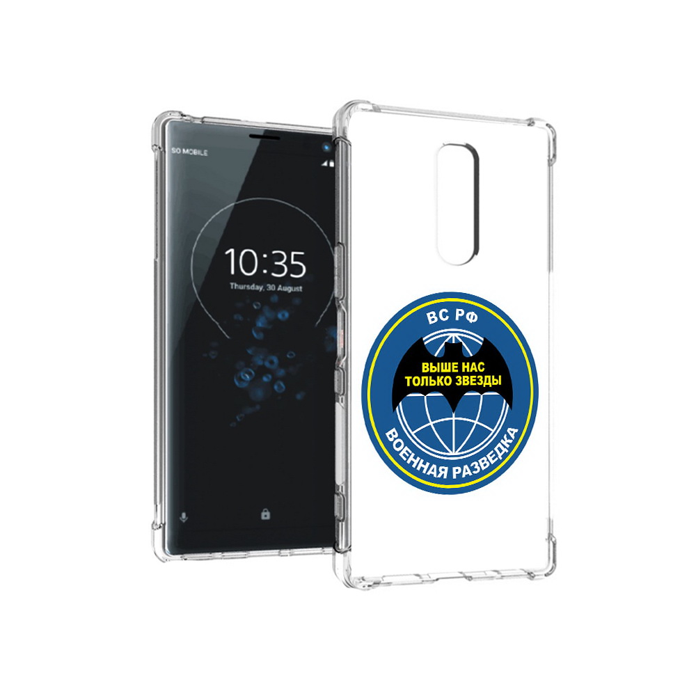 Чехол MyPads Tocco для Sony Xperia 1 разведка (PT141276.244.568), Прозрачный, Tocco
Чехол MyPads Tocco для Sony Xperia 1 разведка (PT141276.244.568), Прозрачный, Tocco
