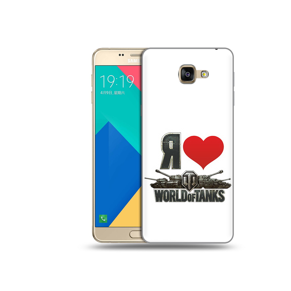 Чехол MyPads Tocco для Samsung Galaxy A9 я люблю ворлд оф танк (PT25200.562.702), Прозрачный, Tocco
Чехол MyPads Tocco для Samsung Galaxy A9 я люблю ворлд оф танк (PT25200.562.702), Прозрачный, Tocco