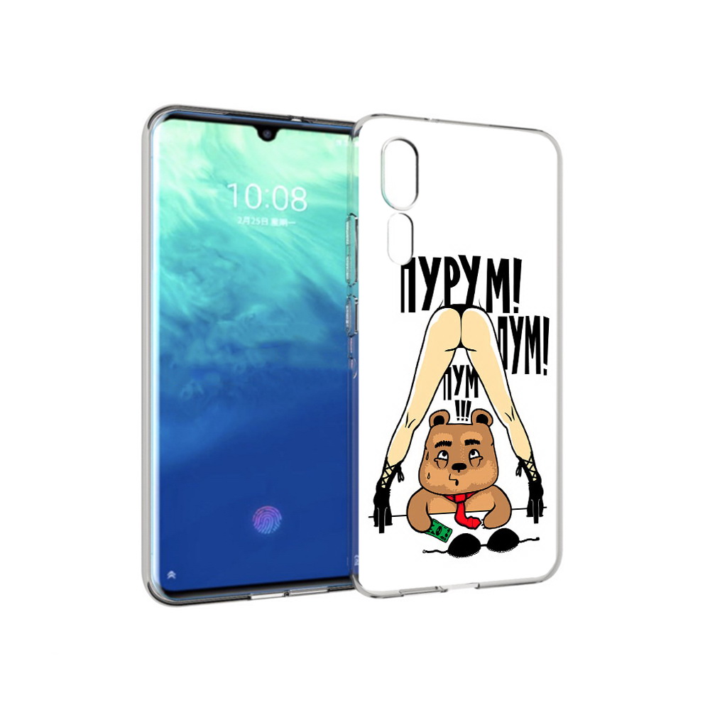 Чехол MyPads Tocco для ZTE Axon 10 Pro Пурум пум пум (PT134302.444.140), Прозрачный, Tocco
Чехол MyPads Tocco для ZTE Axon 10 Pro Пурум пум пум (PT134302.444.140), Прозрачный, Tocco
