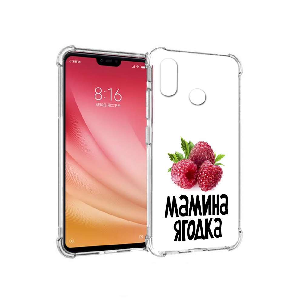 Чехол MyPads Tocco для Xiaomi Mi 8 мамина ягодка (PT110454.314.456), Прозрачный, Tocco
Чехол MyPads Tocco для Xiaomi Mi 8 мамина ягодка (PT110454.314.456), Прозрачный, Tocco