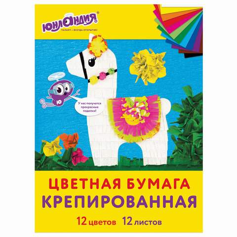 Набор крепированной бумаги ЮНЛАНДИЯ, А4, 12л., 12цв., в папке, 112558 - (5 шт.)
Набор крепированной бумаги ЮНЛАНДИЯ, А4, 12л., 12цв., в папке, 112558 - (5 шт.)