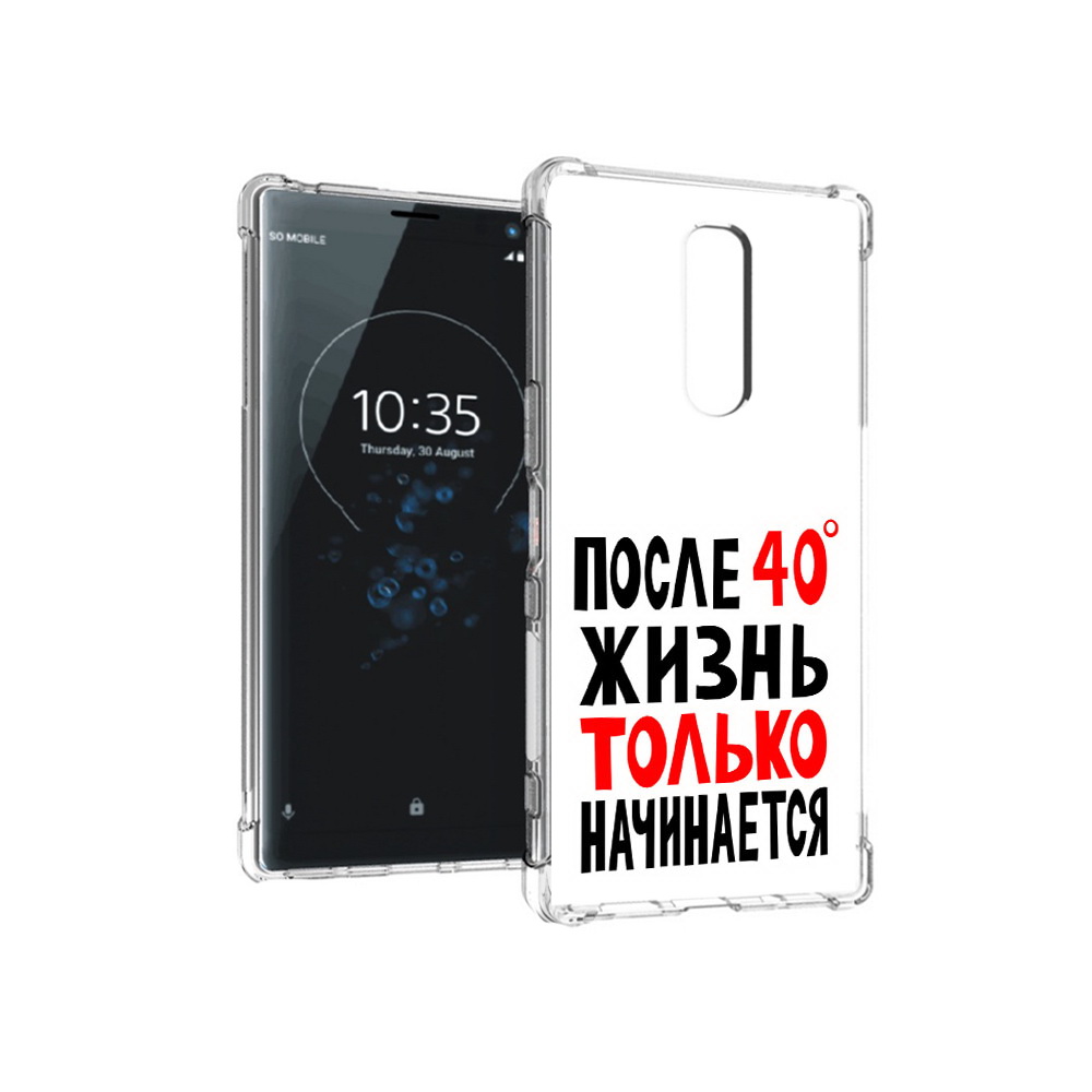 Чехол MyPads Tocco для Sony Xperia 1 после 40 жизнь начинается (PT141276.244.553), Прозрачный, Tocco
Чехол MyPads Tocco для Sony Xperia 1 после 40 жизнь начинается (PT141276.244.553), Прозрачный, Tocco