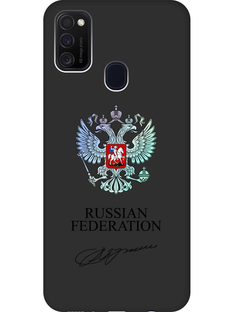 Силиконовый чехол на Samsung Galaxy M21 / M30s с принтом матовый черный 860270, Черный;серебристый, 723067681
Силиконовый чехол на Samsung Galaxy M21 / M30s с принтом матовый черный 860270, Черный;серебристый, 723067681