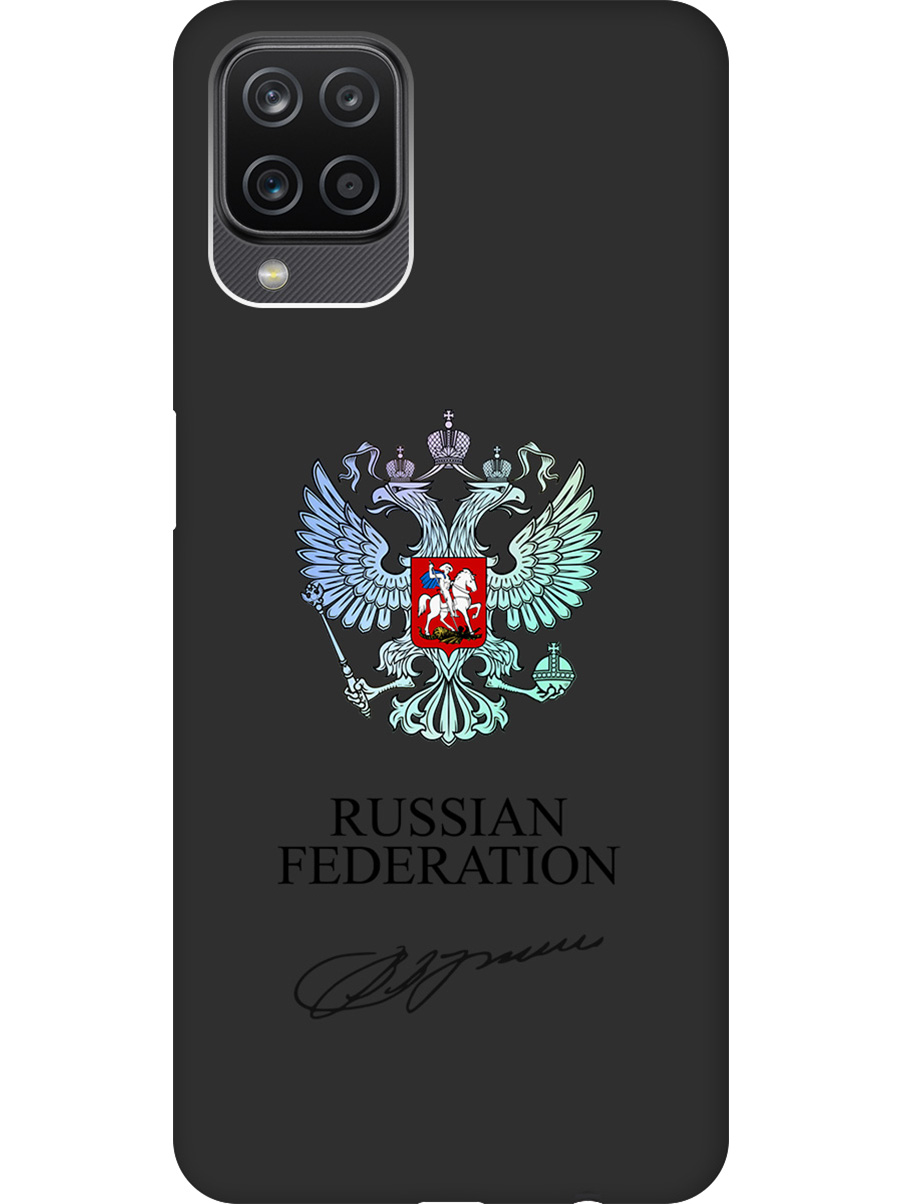 Силиконовый чехол на Samsung Galaxy A12 / M12 с принтом матовый черный 860267, Черный;серебристый, 723602881
Силиконовый чехол на Samsung Galaxy A12 / M12 с принтом матовый черный 860267, Черный;серебристый, 723602881