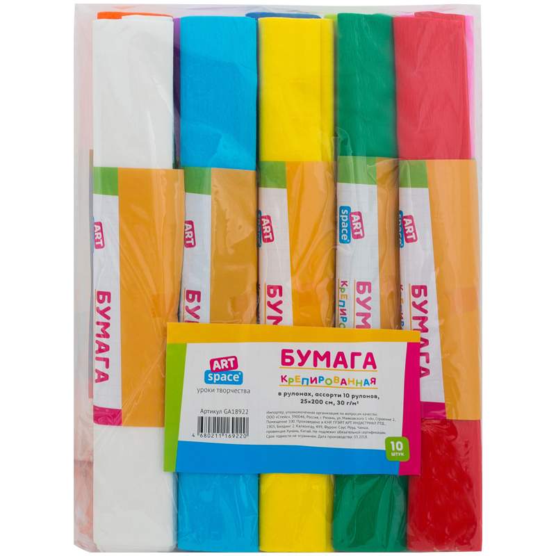 Набор крепированной бумаги ArtSpace, 25*200см, 30г/м2, 10шт., ассорти, в рулонах - (3 шт.)
Набор крепированной бумаги ArtSpace, 25*200см, 30г/м2, 10шт., ассорти, в рулонах - (3 шт.)