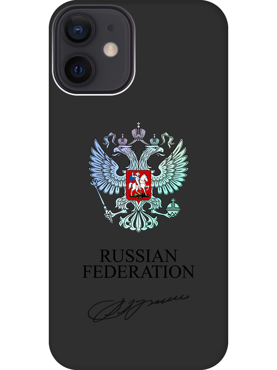 Силиконовый чехол на Apple iPhone 12 Mini с принтом "Российская Федерация" матовый черный, Черный;серебристый, 723374081
Силиконовый чехол на Apple iPhone 12 Mini с принтом "Российская Федерация" матовый черный, Черный;серебристый, 723374081