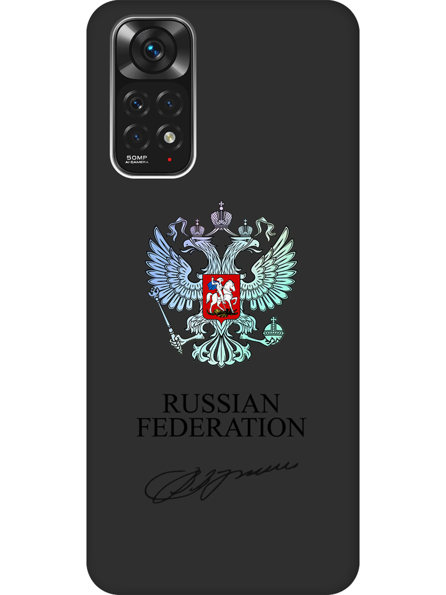 Силиконовый чехол на Xiaomi Redmi Note 11/Note 11S с принтом матовый черный 860248, Черный;серебристый, 735250281
Силиконовый чехол на Xiaomi Redmi Note 11/Note 11S с принтом матовый черный 860248, Черный;серебристый, 735250281