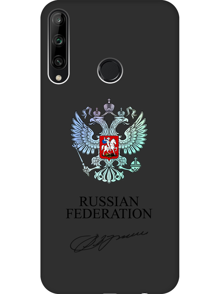 Силиконовый чехол на Honor 9C / Huawei P40 Lite E с принтом матовый черный 860236, Черный;серебристый, 722946281
Силиконовый чехол на Honor 9C / Huawei P40 Lite E с принтом матовый черный 860236, Черный;серебристый, 722946281