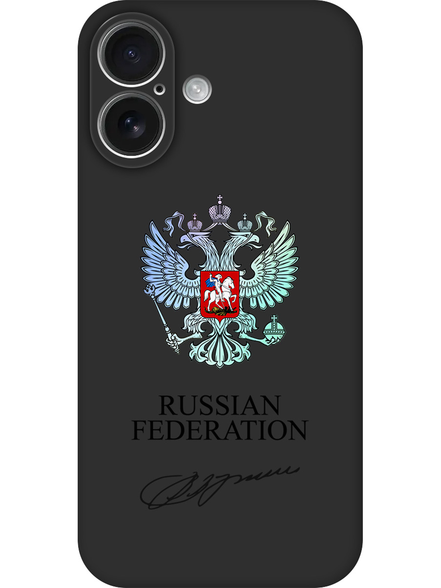 Силиконовый чехол на Apple iPhone 16 с принтом "Российская Федерация" матовый черный, Черный;серебристый, 785196581
Силиконовый чехол на Apple iPhone 16 с принтом "Российская Федерация" матовый черный, Черный;серебристый, 785196581