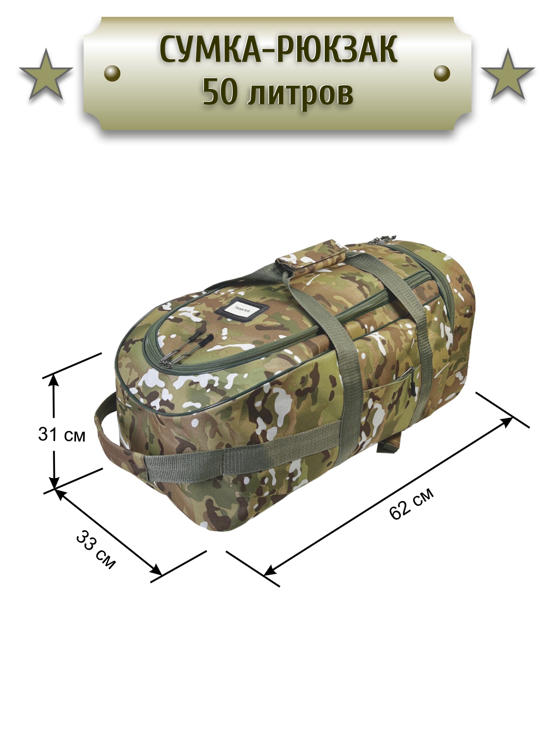 Сумка-рюкзак Cross Case CCM-1080 цвет мультикам, Зеленый;разноцветный, CCM-1080
Сумка-рюкзак Cross Case CCM-1080 цвет мультикам, Зеленый;разноцветный, CCM-1080