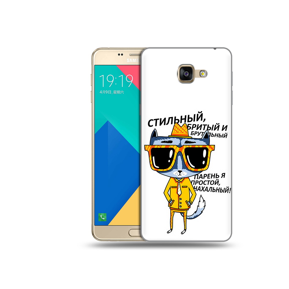 Чехол MyPads Tocco для Samsung Galaxy A9 стильный кот (PT25200.562.625), Прозрачный, Tocco
Чехол MyPads Tocco для Samsung Galaxy A9 стильный кот (PT25200.562.625), Прозрачный, Tocco