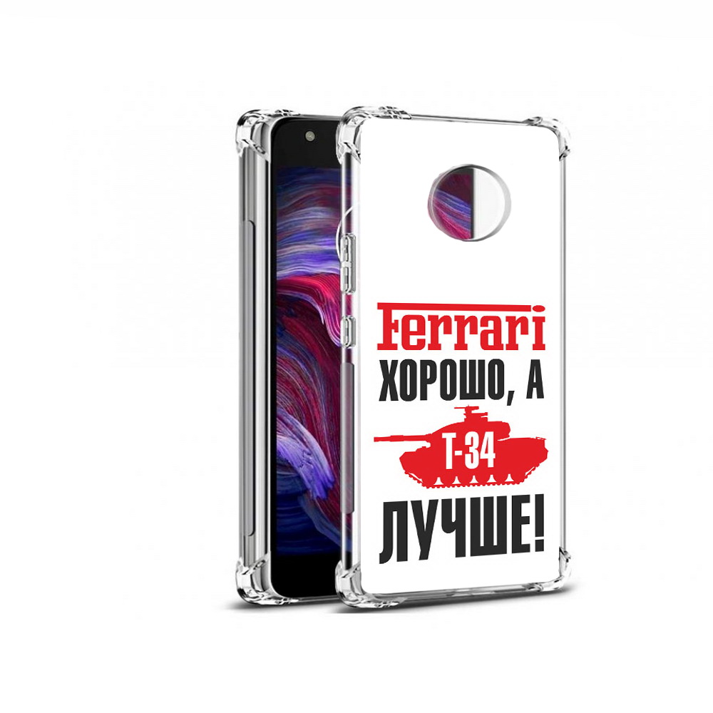 Чехол MyPads Tocco для Motorola Moto X4 т 34 лучше (PT96319.371.635), Прозрачный, Tocco
Чехол MyPads Tocco для Motorola Moto X4 т 34 лучше (PT96319.371.635), Прозрачный, Tocco