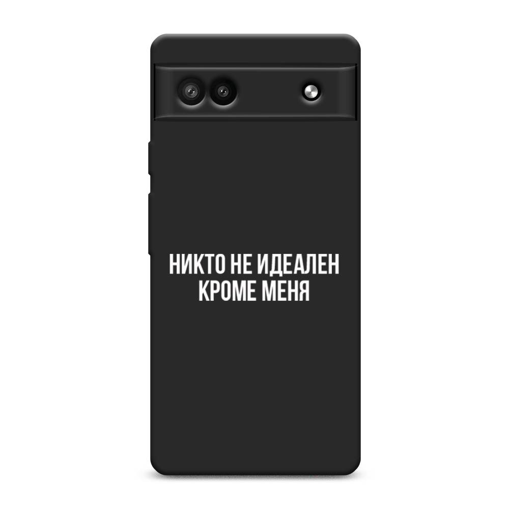 Чехол Awog 271152-1 для Google Pixel 6A "Никто не идеален кроме меня", Серый;прозрачный;белый, 271152-1
Чехол Awog 271152-1 для Google Pixel 6A "Никто не идеален кроме меня", Серый;прозрачный;белый, 271152-1