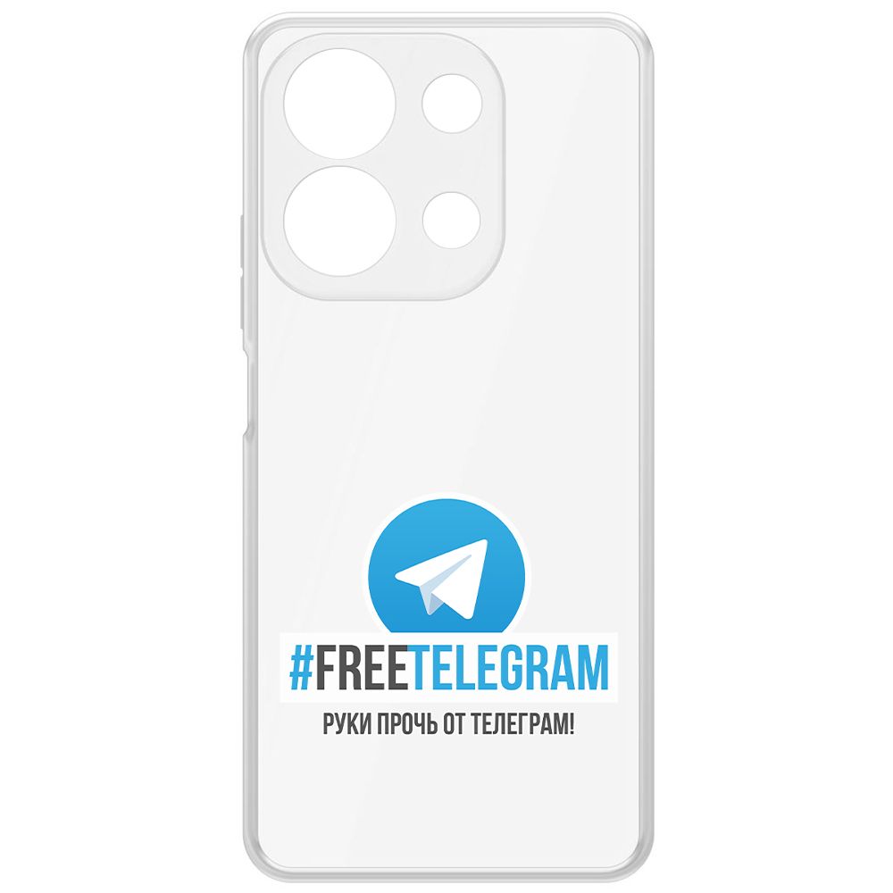 Чехол-накладка Krutoff Clear Case Руки прочь от Телеграм для Xiaomi Redmi Note 13 4G, Прозрачный
Чехол-накладка Krutoff Clear Case Руки прочь от Телеграм для Xiaomi Redmi Note 13 4G, Прозрачный