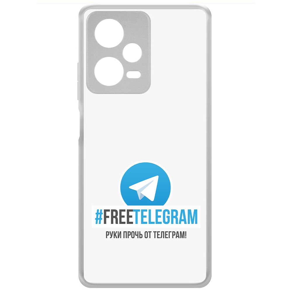 Чехол-накладка Krutoff Clear Case Руки прочь от Телеграм для Xiaomi Redmi Note 12 Pro+ 5G, Прозрачный
Чехол-накладка Krutoff Clear Case Руки прочь от Телеграм для Xiaomi Redmi Note 12 Pro+ 5G, Прозрачный