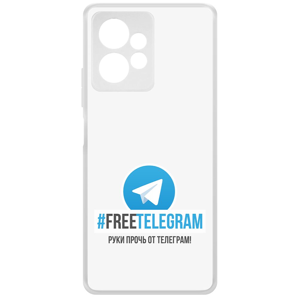 Чехол-накладка Krutoff Clear Case Руки прочь от Телеграм для Xiaomi Redmi Note 12 4G, Прозрачный
Чехол-накладка Krutoff Clear Case Руки прочь от Телеграм для Xiaomi Redmi Note 12 4G, Прозрачный