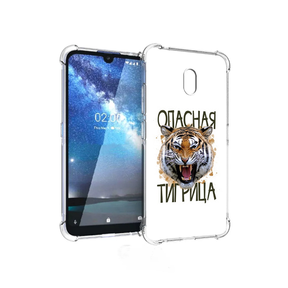 Чехол MyPads Tocco для ZTE Blade L8 опасная тигрица (PT136677.443.527), Прозрачный, Tocco
Чехол MyPads Tocco для ZTE Blade L8 опасная тигрица (PT136677.443.527), Прозрачный, Tocco