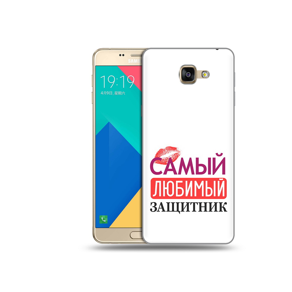 Чехол MyPads Tocco для Samsung Galaxy A9 любимый защитник (PT25200.562.451), Прозрачный, Tocco
Чехол MyPads Tocco для Samsung Galaxy A9 любимый защитник (PT25200.562.451), Прозрачный, Tocco