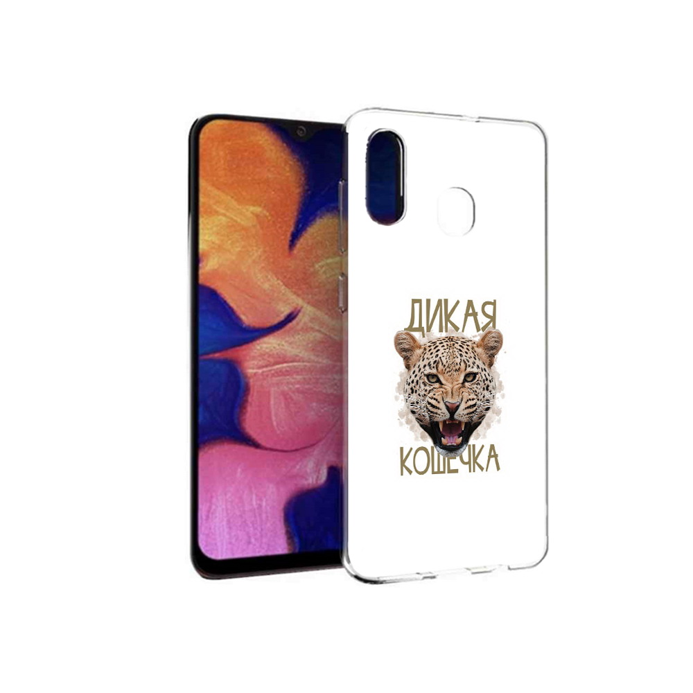Чехол MyPads Tocco для Samsung Galaxy A30 дикая кошечка (PT126700.499.324), Прозрачный, Tocco
Чехол MyPads Tocco для Samsung Galaxy A30 дикая кошечка (PT126700.499.324), Прозрачный, Tocco
