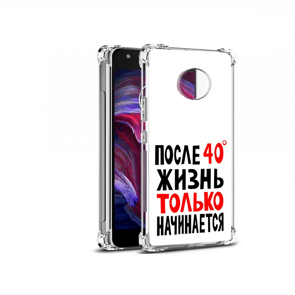 Чехол MyPads Tocco для Motorola Moto X4 после 40 жизнь начинается (PT96319.371.553), Прозрачный, Tocco
Чехол MyPads Tocco для Motorola Moto X4 после 40 жизнь начинается (PT96319.371.553), Прозрачный, Tocco