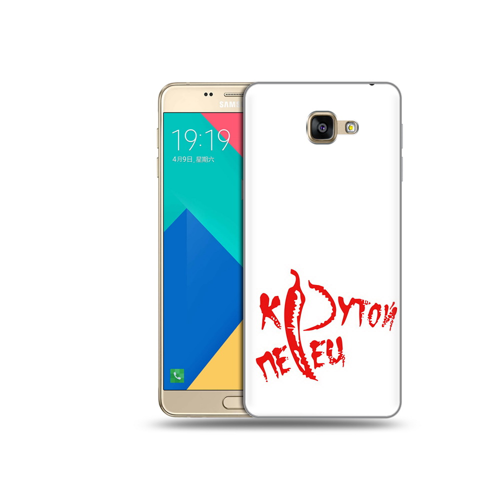 Чехол MyPads Tocco для Samsung Galaxy A9 крутой перец (PT25200.562.426), Прозрачный, Tocco
Чехол MyPads Tocco для Samsung Galaxy A9 крутой перец (PT25200.562.426), Прозрачный, Tocco