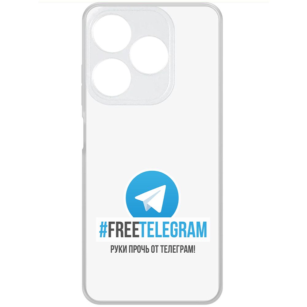 Чехол-накладка Krutoff Clear Case Руки прочь от Телеграм для Tecno Spark 10C, Прозрачный
Чехол-накладка Krutoff Clear Case Руки прочь от Телеграм для Tecno Spark 10C, Прозрачный