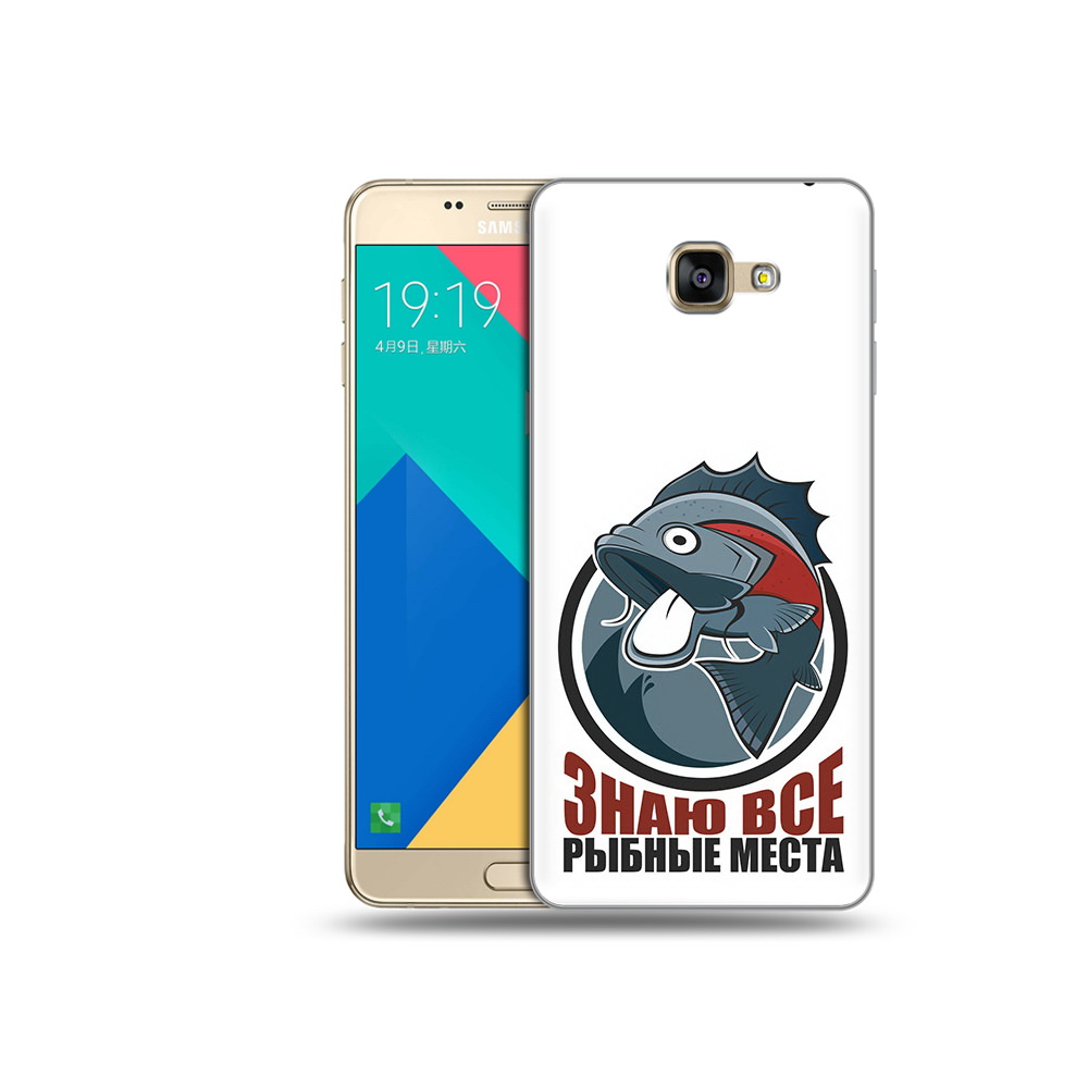 Чехол MyPads Tocco для Samsung Galaxy A9 знаю все рыбные места (PT25200.562.367), Прозрачный, Tocco
Чехол MyPads Tocco для Samsung Galaxy A9 знаю все рыбные места (PT25200.562.367), Прозрачный, Tocco