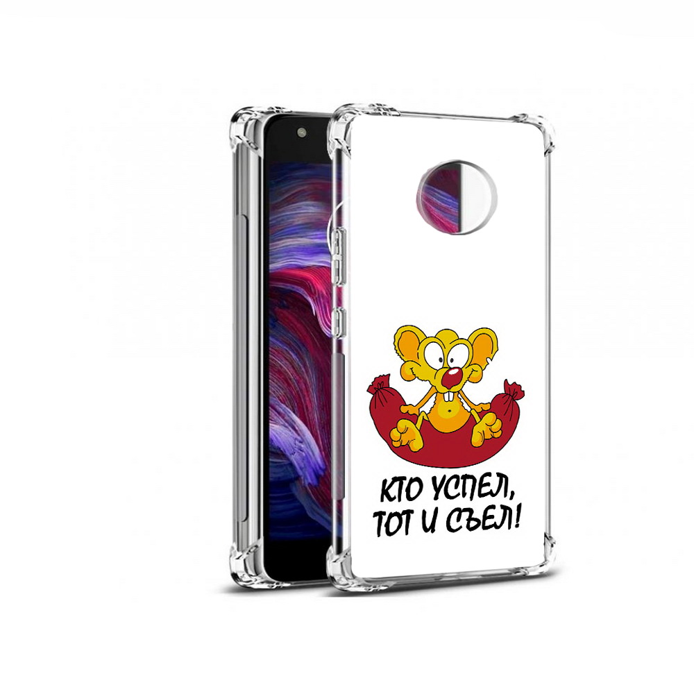 Чехол MyPads Tocco для Motorola Moto X4 кто успел тот и съел (PT96319.371.429), Прозрачный, Tocco
Чехол MyPads Tocco для Motorola Moto X4 кто успел тот и съел (PT96319.371.429), Прозрачный, Tocco
