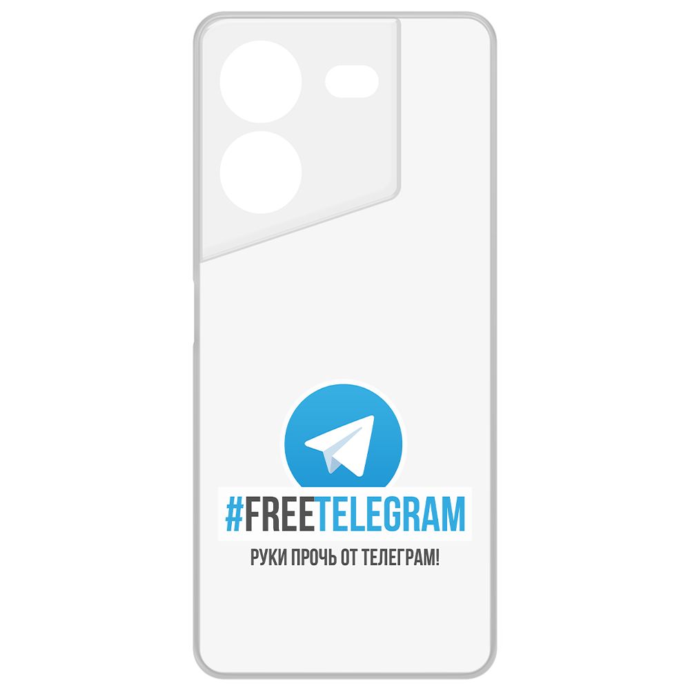 Чехол-накладка Krutoff Clear Case Руки прочь от Телеграм для Tecno Pova 5 Pro, Прозрачный
Чехол-накладка Krutoff Clear Case Руки прочь от Телеграм для Tecno Pova 5 Pro, Прозрачный