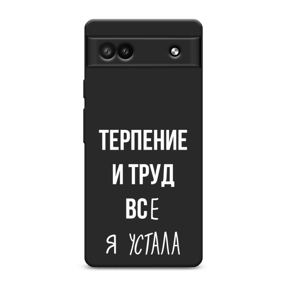 Чехол Awog 271152-1 для Google Pixel 6A "Все я устала", Белый;серый;прозрачный, 271152-1
Чехол Awog 271152-1 для Google Pixel 6A "Все я устала", Белый;серый;прозрачный, 271152-1