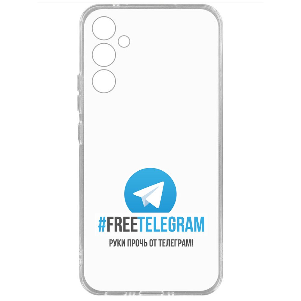Чехол-накладка Krutoff Clear Case Руки прочь от Телеграм для Samsung Galaxy A34 5G (A346), Прозрачный
Чехол-накладка Krutoff Clear Case Руки прочь от Телеграм для Samsung Galaxy A34 5G (A346), Прозрачный