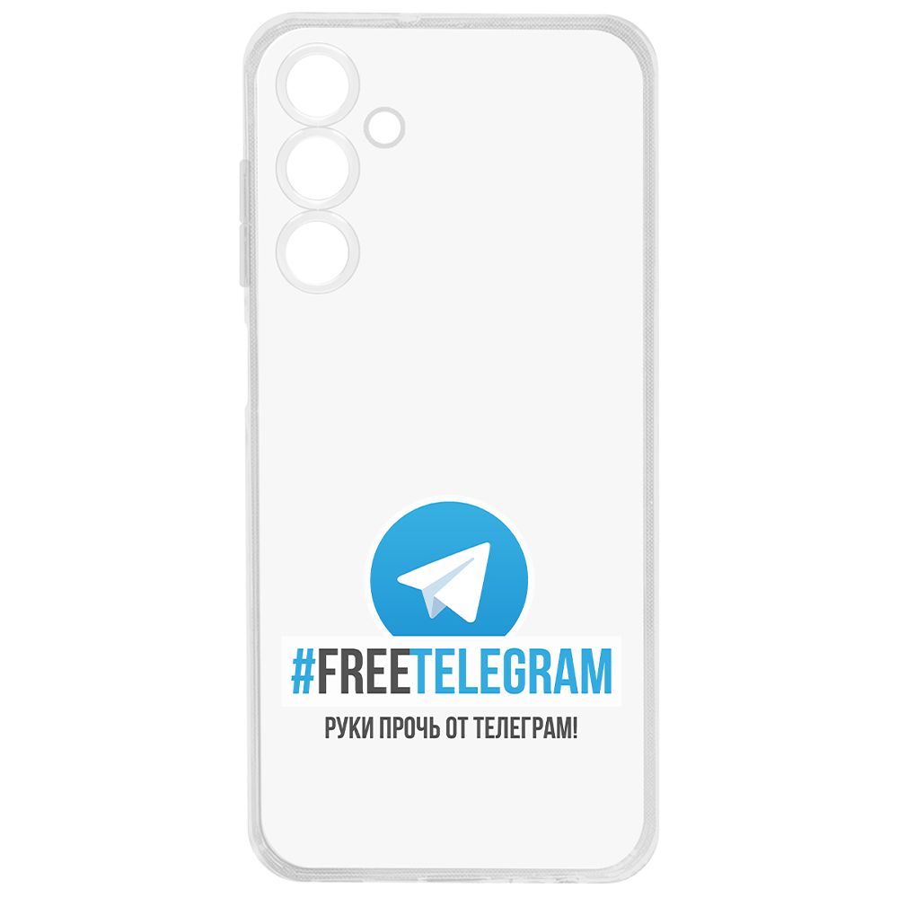 Чехол-накладка Krutoff Clear Case Руки прочь от Телеграм для Samsung Galaxy A25 5G (A256), Прозрачный
Чехол-накладка Krutoff Clear Case Руки прочь от Телеграм для Samsung Galaxy A25 5G (A256), Прозрачный