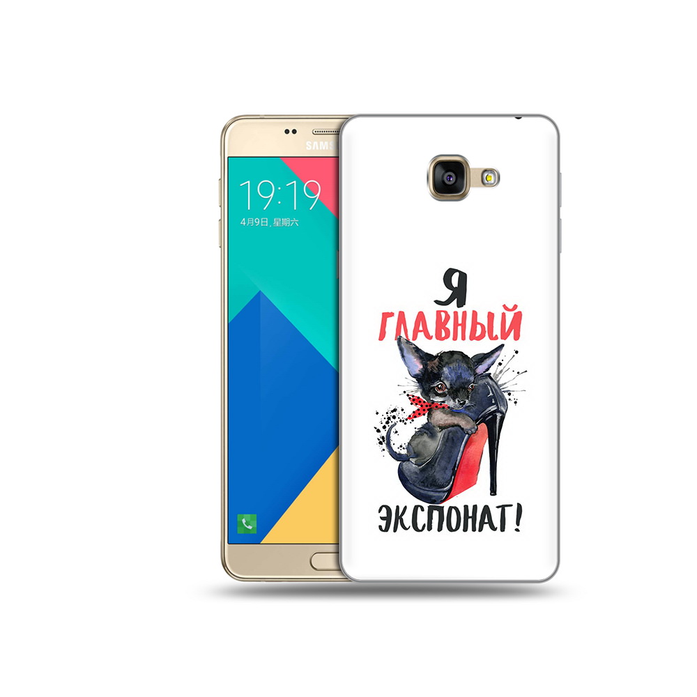 Чехол MyPads Tocco для Samsung Galaxy A9 главный экспонат (PT25200.562.288), Прозрачный, Tocco
Чехол MyPads Tocco для Samsung Galaxy A9 главный экспонат (PT25200.562.288), Прозрачный, Tocco