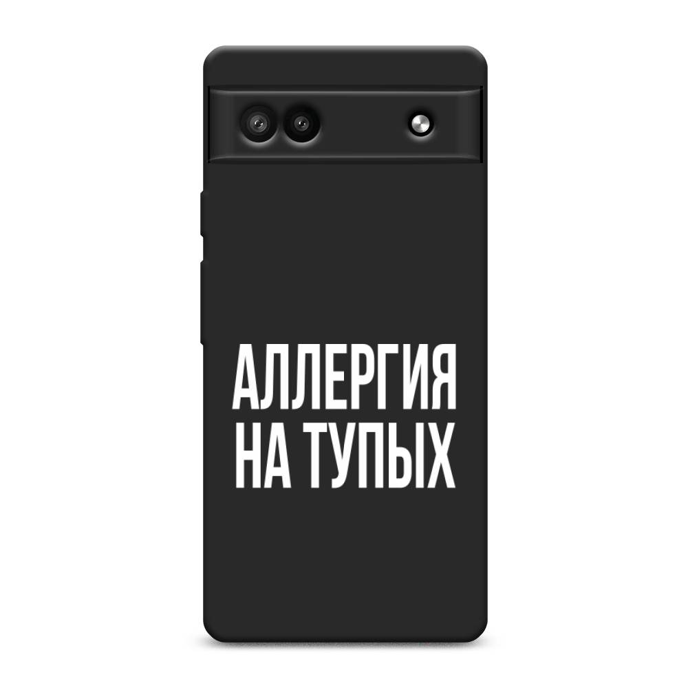 Чехол Awog 271152-1 для Google Pixel 6A "Аллергия на тупых", Прозрачный;бежевый, 271152-1
Чехол Awog 271152-1 для Google Pixel 6A "Аллергия на тупых", Прозрачный;бежевый, 271152-1
