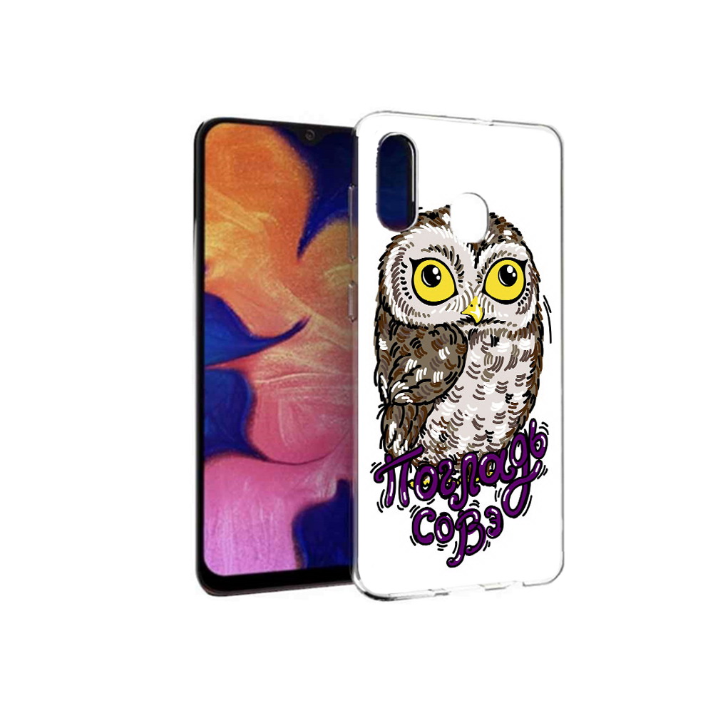 Чехол MyPads Tocco для Samsung Galaxy A30 Погладь Совэ (PT126700.499.136), Прозрачный, Tocco
Чехол MyPads Tocco для Samsung Galaxy A30 Погладь Совэ (PT126700.499.136), Прозрачный, Tocco