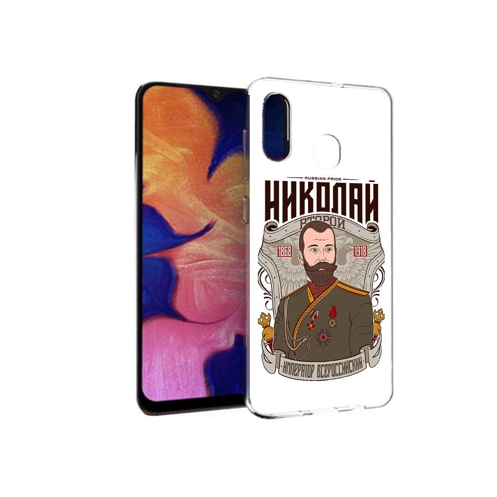 Чехол MyPads Tocco для Samsung Galaxy A30 Николай второй (PT126700.499.125), Прозрачный, Tocco
Чехол MyPads Tocco для Samsung Galaxy A30 Николай второй (PT126700.499.125), Прозрачный, Tocco
