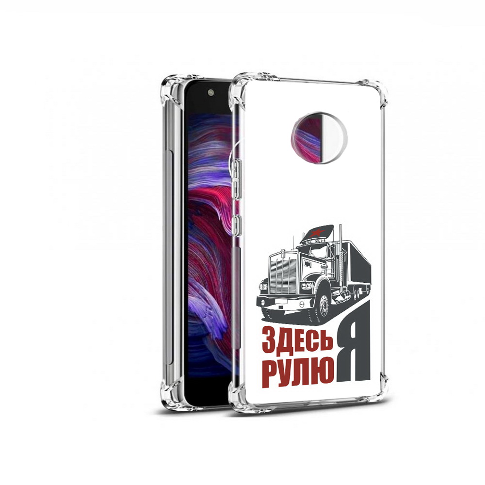 Чехол MyPads Tocco для Motorola Moto X4 здесь я рулю (PT96319.371.355), Прозрачный, Tocco
Чехол MyPads Tocco для Motorola Moto X4 здесь я рулю (PT96319.371.355), Прозрачный, Tocco