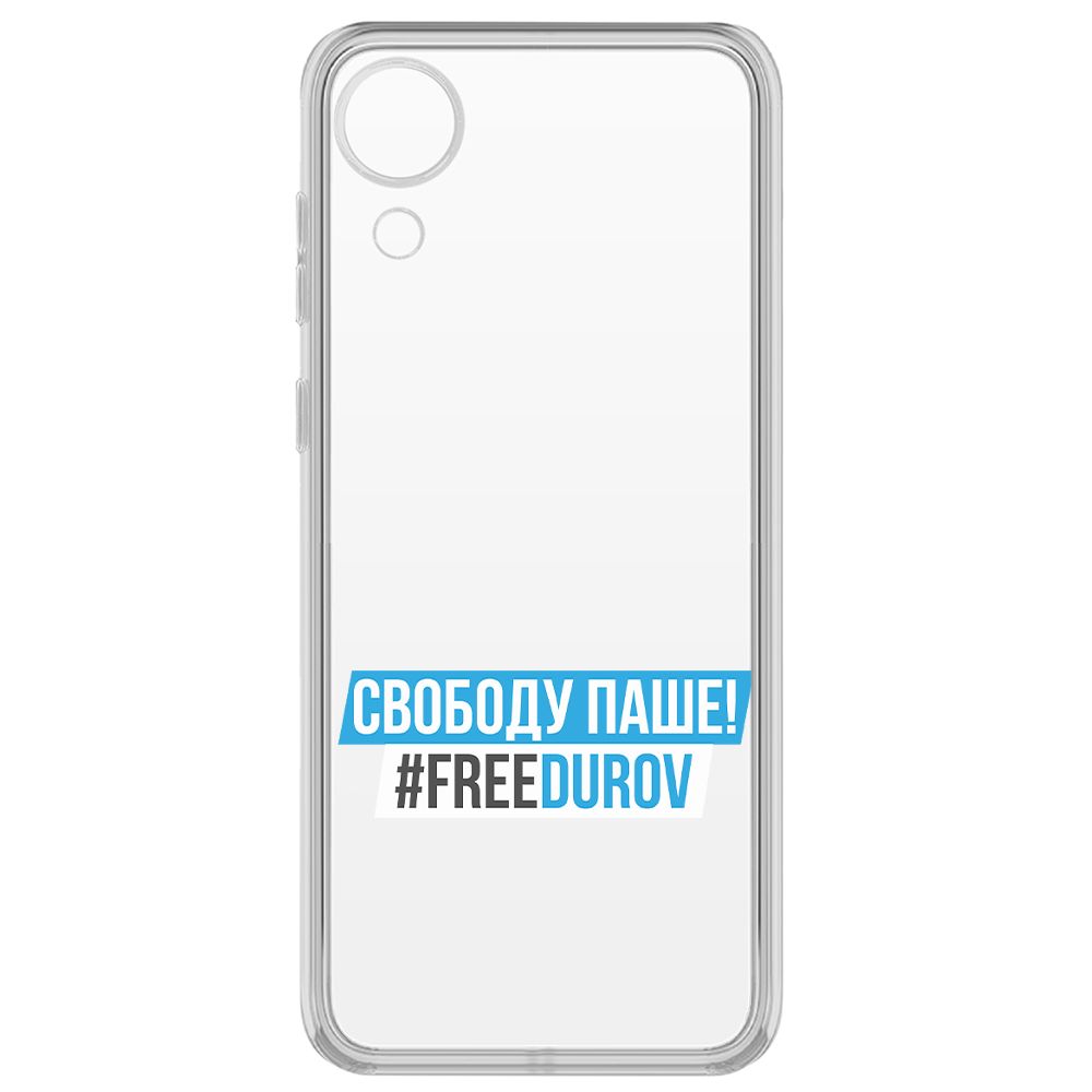 Чехол-накладка Krutoff Clear Case Свободу Паше! для Samsung Galaxy A03 Core (A032), Прозрачный
Чехол-накладка Krutoff Clear Case Свободу Паше! для Samsung Galaxy A03 Core (A032), Прозрачный
