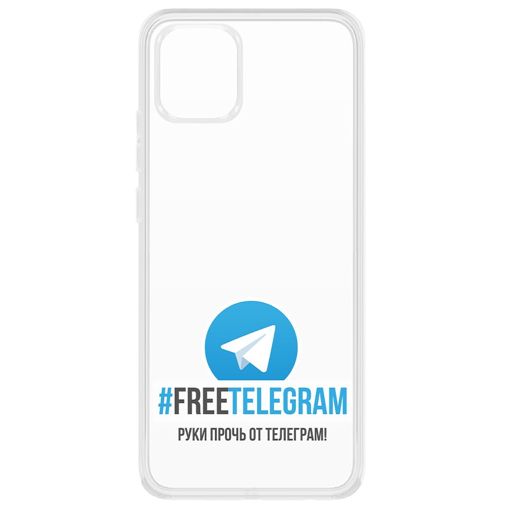 Чехол-накладка Krutoff Clear Case Руки прочь от Телеграм для Samsung Galaxy A03 (A035), Прозрачный
Чехол-накладка Krutoff Clear Case Руки прочь от Телеграм для Samsung Galaxy A03 (A035), Прозрачный