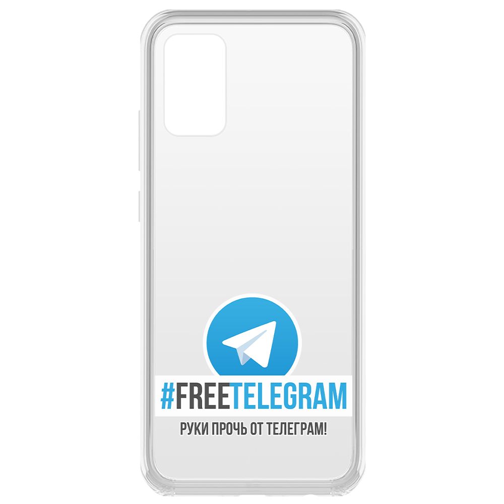 Чехол-накладка Krutoff Clear Case Руки прочь от Телеграм для Samsung Galaxy A02s (A025), Прозрачный
Чехол-накладка Krutoff Clear Case Руки прочь от Телеграм для Samsung Galaxy A02s (A025), Прозрачный