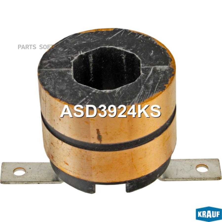 Коллектор генератора
Коллектор генератора