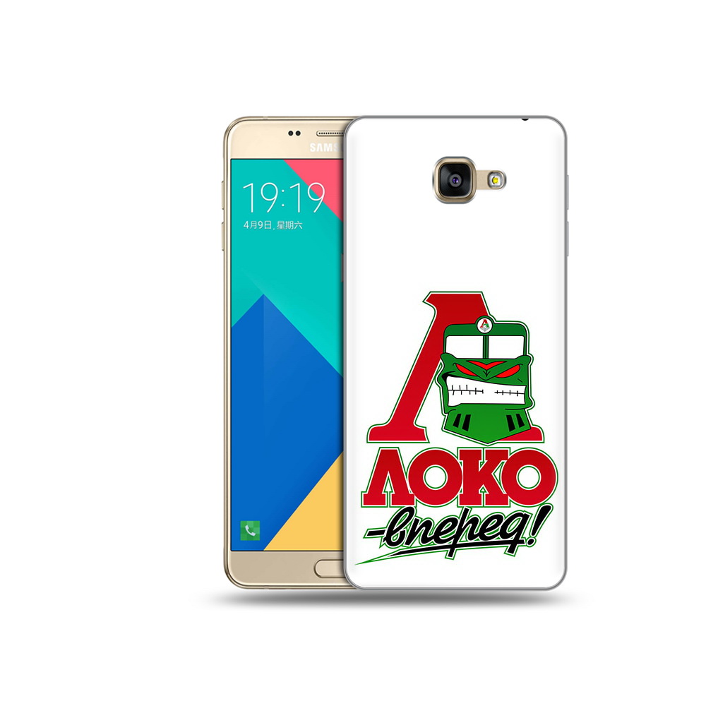 Чехол MyPads Tocco для Samsung Galaxy A9 ФК локо вперед (PT25200.562.181), Прозрачный, Tocco
Чехол MyPads Tocco для Samsung Galaxy A9 ФК локо вперед (PT25200.562.181), Прозрачный, Tocco