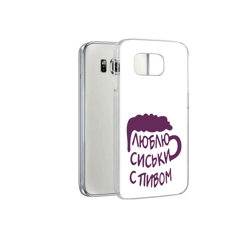 Чехол MyPads Tocco для Samsung Galaxy S6 люблю пить кружка (PT12300.506.453), Прозрачный, Tocco
Чехол MyPads Tocco для Samsung Galaxy S6 люблю пить кружка (PT12300.506.453), Прозрачный, Tocco